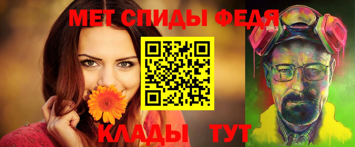 АМФЕТАМИН  Альметьевск  Амфетамин VHQ 