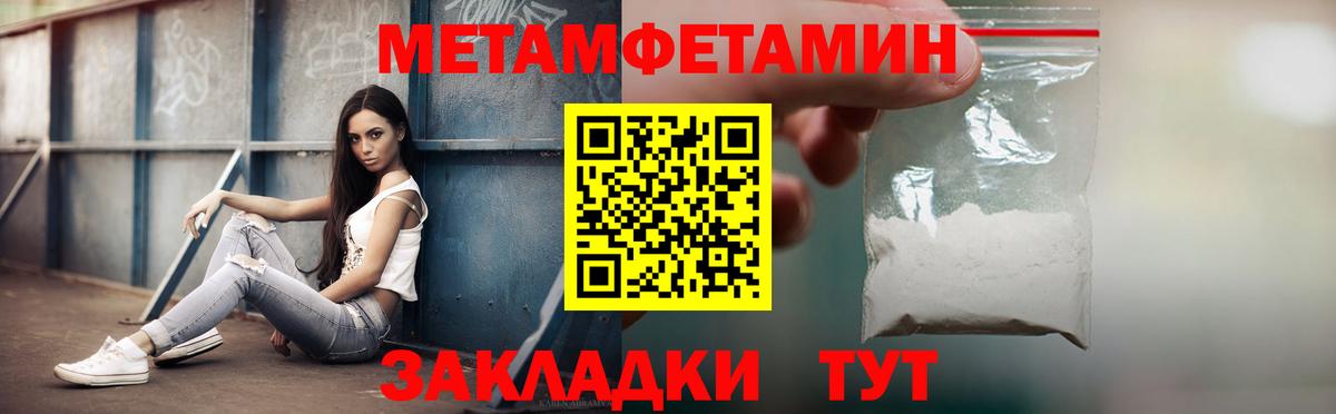 Альметьевск  Amphetamine VHQ  АМФ  Вход с VPN 