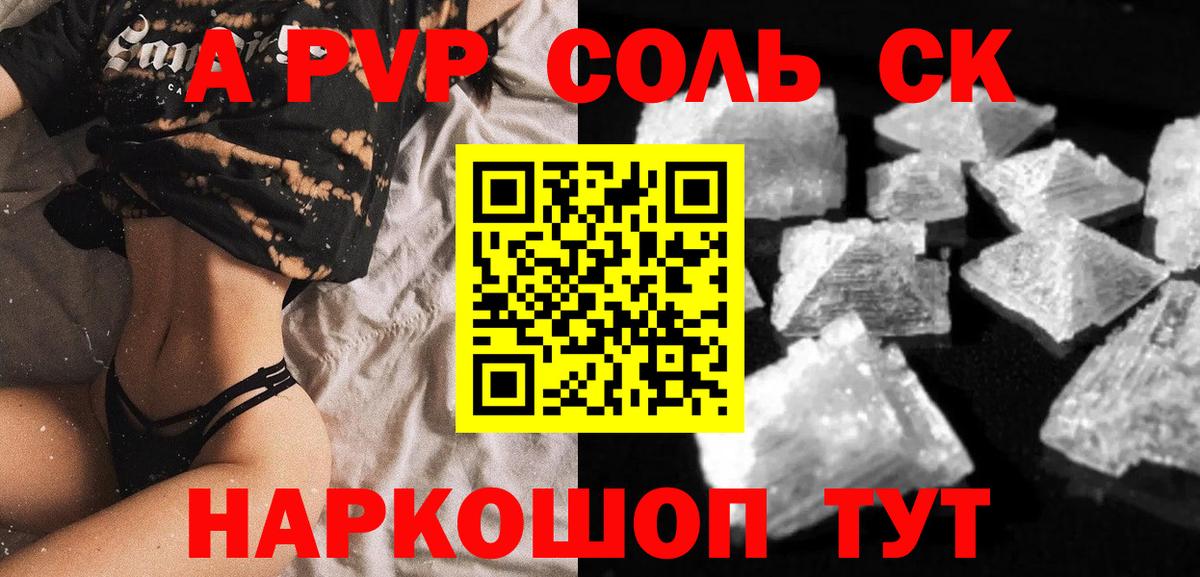 Cocaine  Метамфетамин  Альметьевск  Меф   Гашиш 