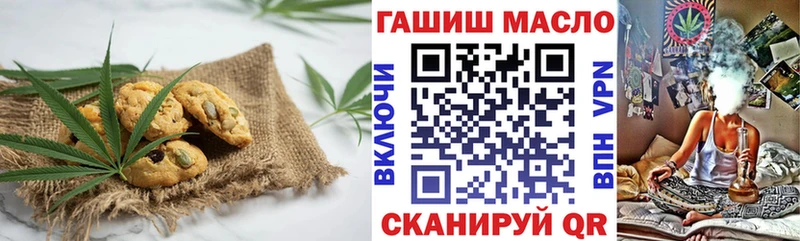 Canna-Cookies марихуана  где продают   Альметьевск 
