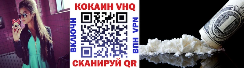 КОКАИН 98%  Альметьевск 