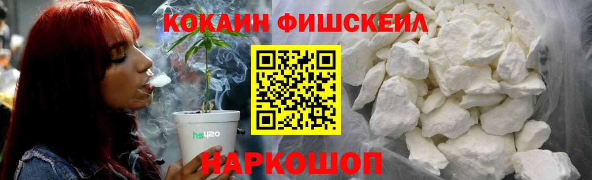 Кокаин 98%  Кокаин VHQ  Вход с VPN  Альметьевск 