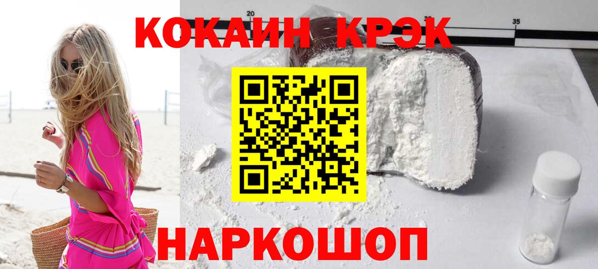 НБОМе Альметьевск