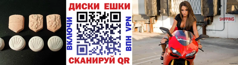 цены наркотик  Альметьевск  Экстази 300 mg 