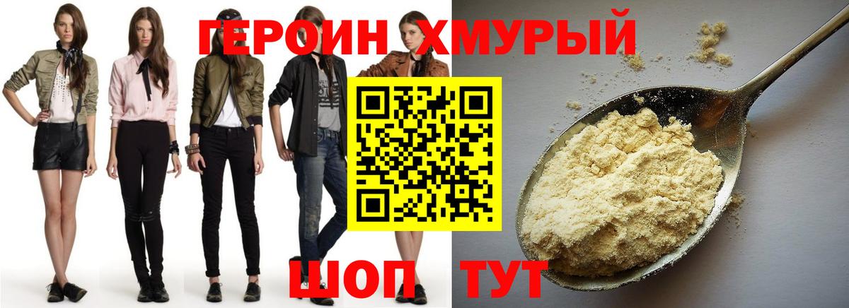 NBOMe Альметьевск
