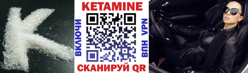 Кетамин VHQ наркота hydra ссылки darknet Telegram Альметьевск