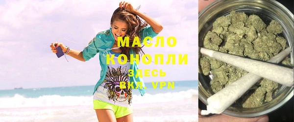 мяу мяу мука Карабаш