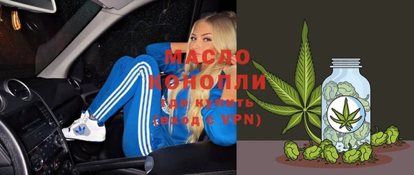 ГАЛЛЮЦИНОГЕННЫЕ ГРИБЫ Каменск-Шахтинский