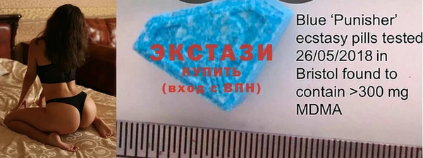 мяу мяу кристалл Каменка