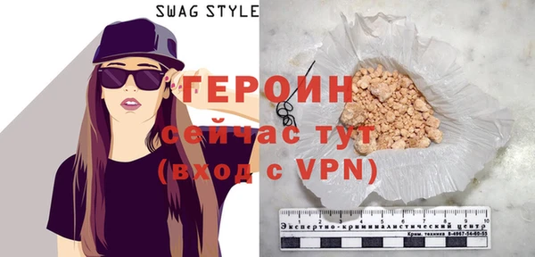 мяу мяу кристалл Каменка