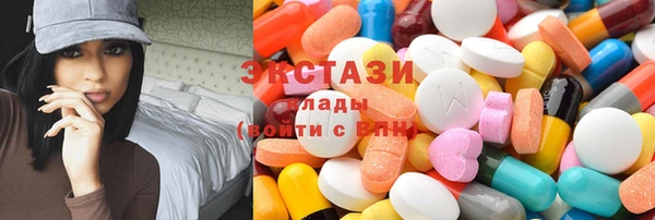 мяу мяу кристалл Каменка