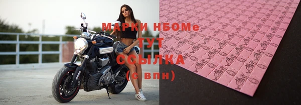 ГАЛЛЮЦИНОГЕННЫЕ ГРИБЫ Каменск-Шахтинский