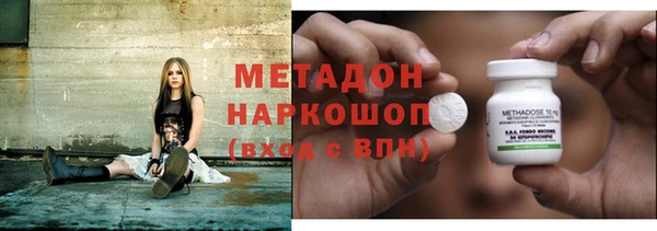 ГАЛЛЮЦИНОГЕННЫЕ ГРИБЫ Каменск-Шахтинский