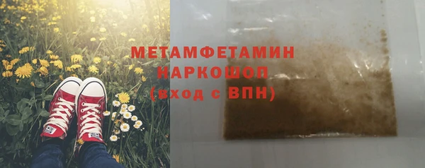 мдма Канск