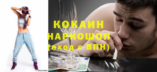 ГАЛЛЮЦИНОГЕННЫЕ ГРИБЫ Каменск-Шахтинский