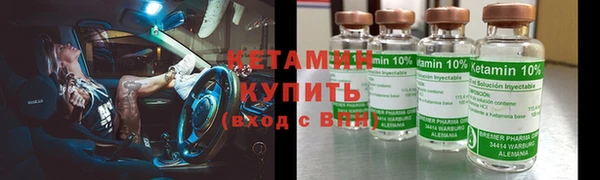 мяу мяу кристалл Каменка