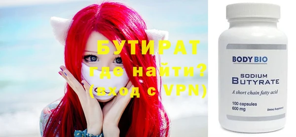 амфетамин Надым