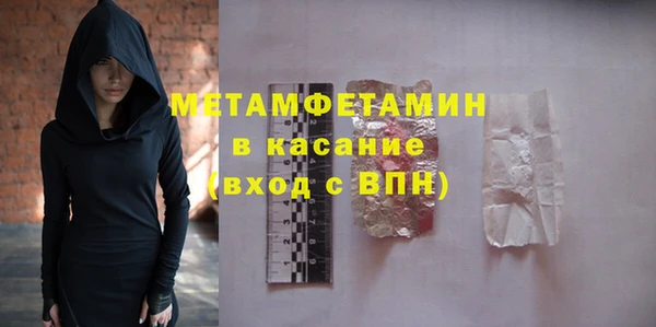 ГАЛЛЮЦИНОГЕННЫЕ ГРИБЫ Каменск-Шахтинский