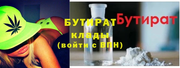 мяу мяу кристалл Каменка
