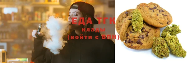 мяу мяу кристалл Каменка