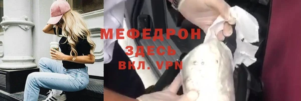 ГАЛЛЮЦИНОГЕННЫЕ ГРИБЫ Каменск-Шахтинский