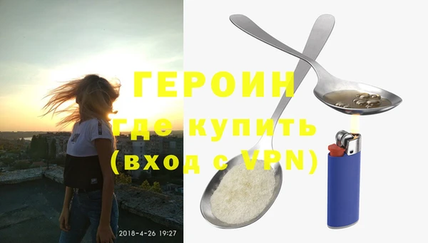 мяу мяу кристалл Каменка