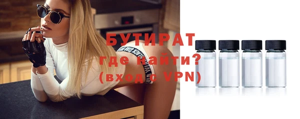 а пвп мука Каменногорск
