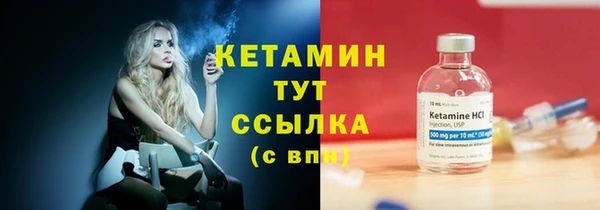 мяу мяу кристалл Каменка