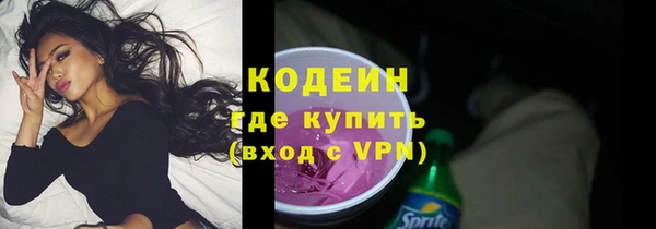 мяу мяу кристалл Каменка