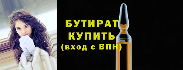 ГАЛЛЮЦИНОГЕННЫЕ ГРИБЫ Каменск-Шахтинский
