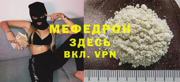 ГАЛЛЮЦИНОГЕННЫЕ ГРИБЫ Каменск-Шахтинский