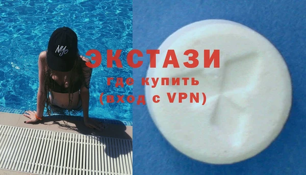 ГАЛЛЮЦИНОГЕННЫЕ ГРИБЫ Каменск-Шахтинский