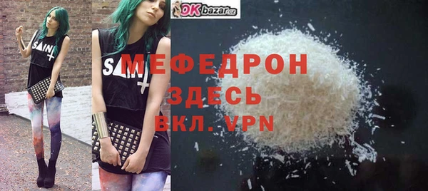 а пвп мука Каменногорск