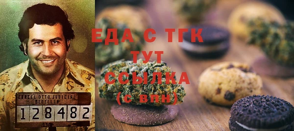 кокаин колумбия Чердынь