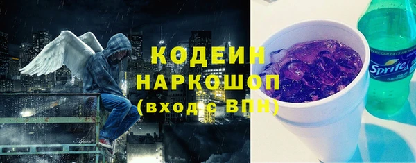 мяу мяу кристалл Каменка