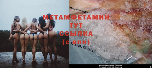 ГАЛЛЮЦИНОГЕННЫЕ ГРИБЫ Каменск-Шахтинский