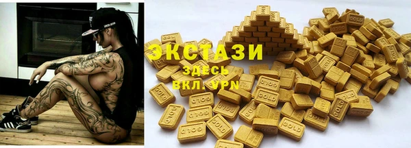 мяу мяу кристалл Каменка