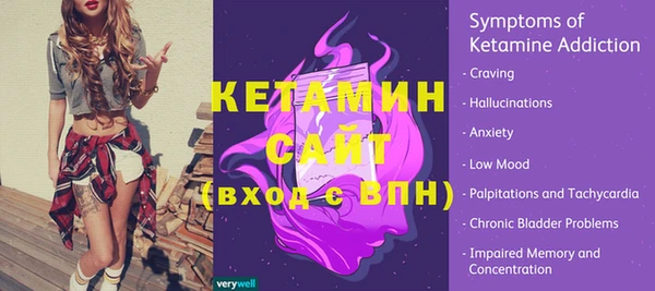 трава Карабаново
