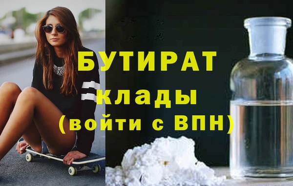 ГАЛЛЮЦИНОГЕННЫЕ ГРИБЫ Каменск-Шахтинский
