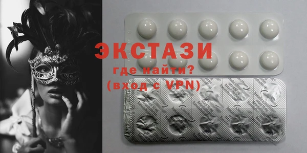 мяу мяу кристалл Каменка