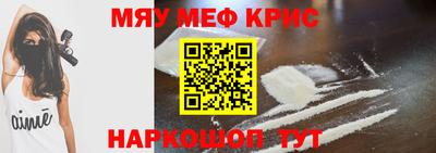 амф Абакан