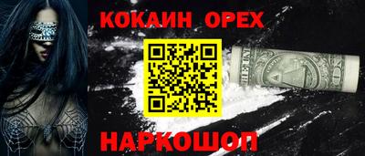 индика Азнакаево