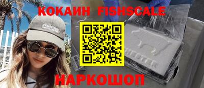 амф Абакан