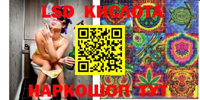 кокаин перу Абинск