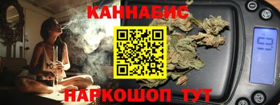 каннабис Азнакаево