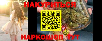 каннабис Азнакаево