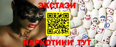 амф Абакан