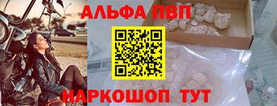 амф Абакан