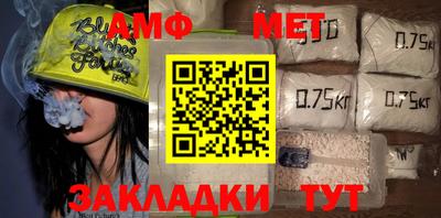 амф Абакан