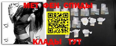 амф Абакан